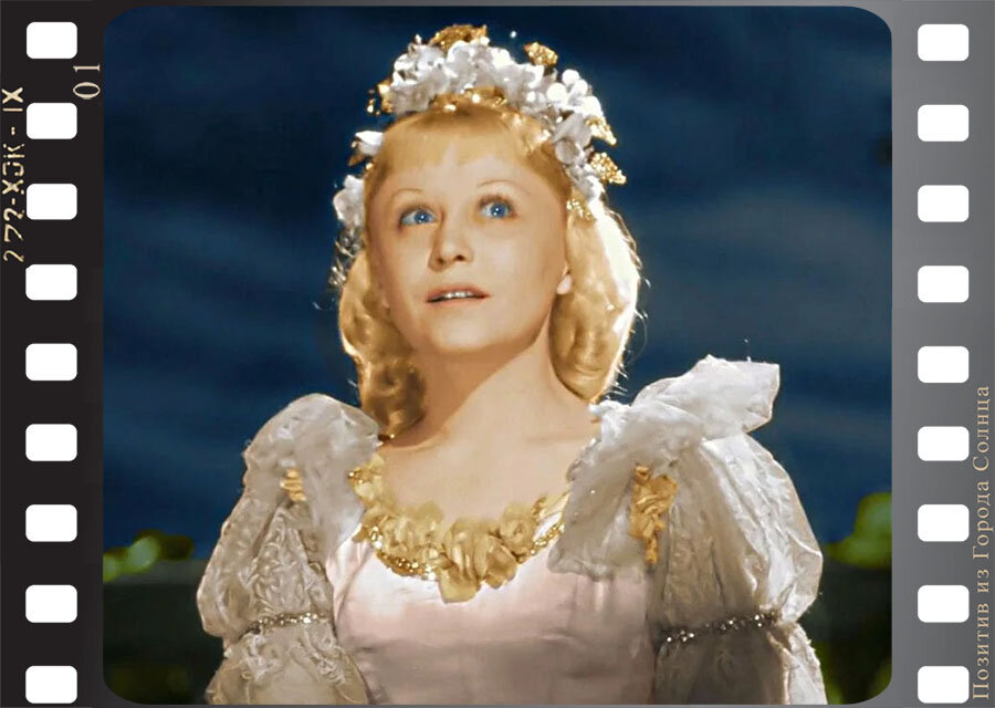 Янина Жеймо в фильме "Золушка", Ленфильм, 1947 год