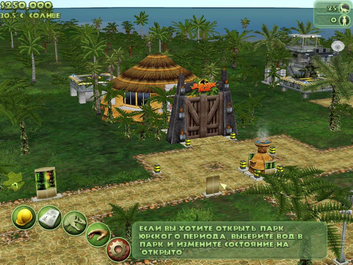 Главное здание, откуда прибывают туристы. Можно открыть и закрыть парк в любой момент. Фото из открытых источников Яндекс.Картинки. 