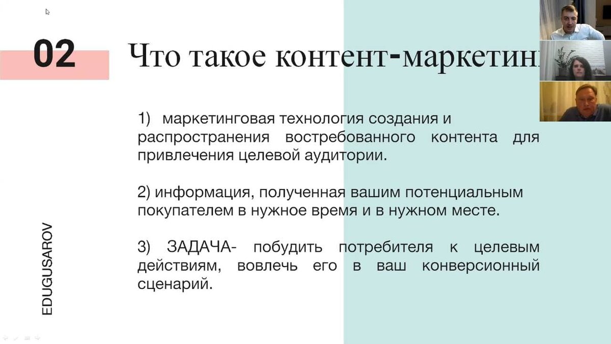 Получаем качественный контент 