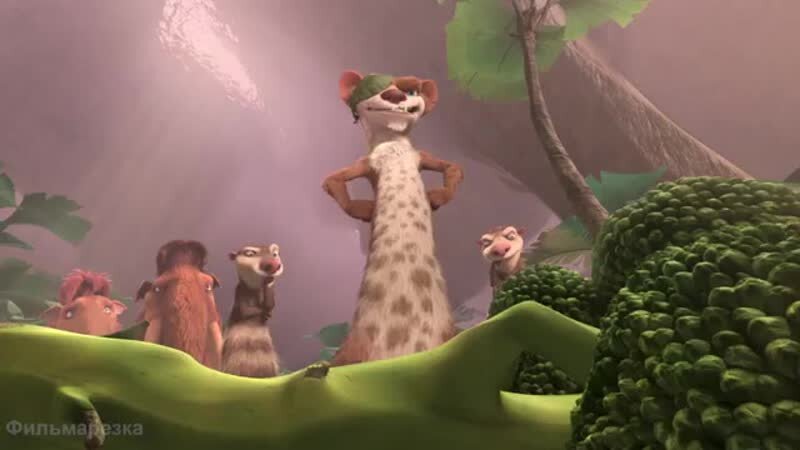 Кадр из мультфильма "Ледниковый период 3: Эра динозавров": обнаружены следы Сида и брокколи. Яндекс.Картинки