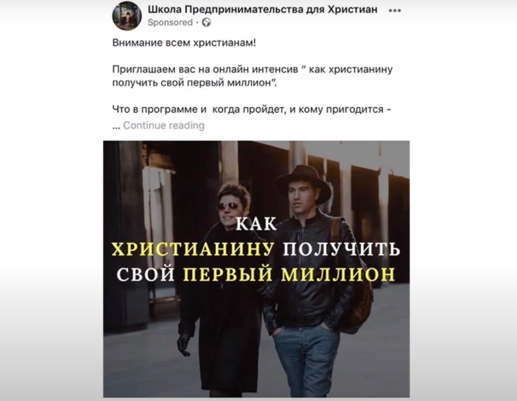 назвали целевую аудиторию