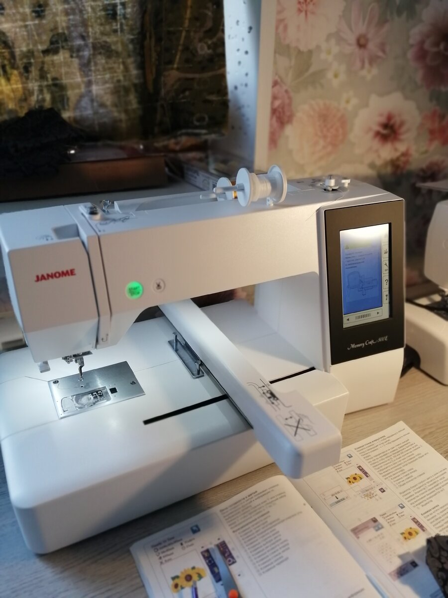 моя вышивальная машина