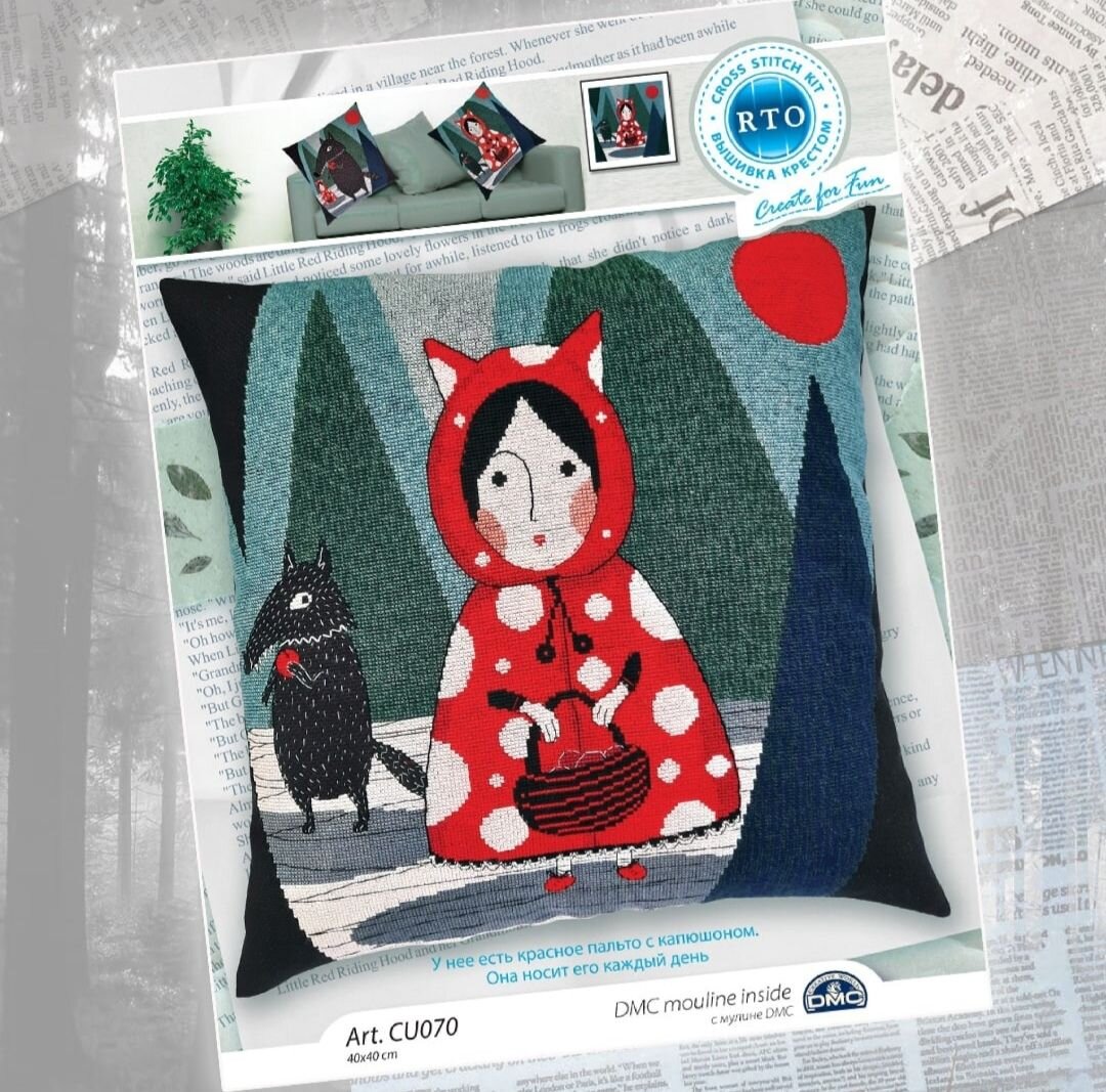 Источник картинки: https://www.instagram.com/rto_official