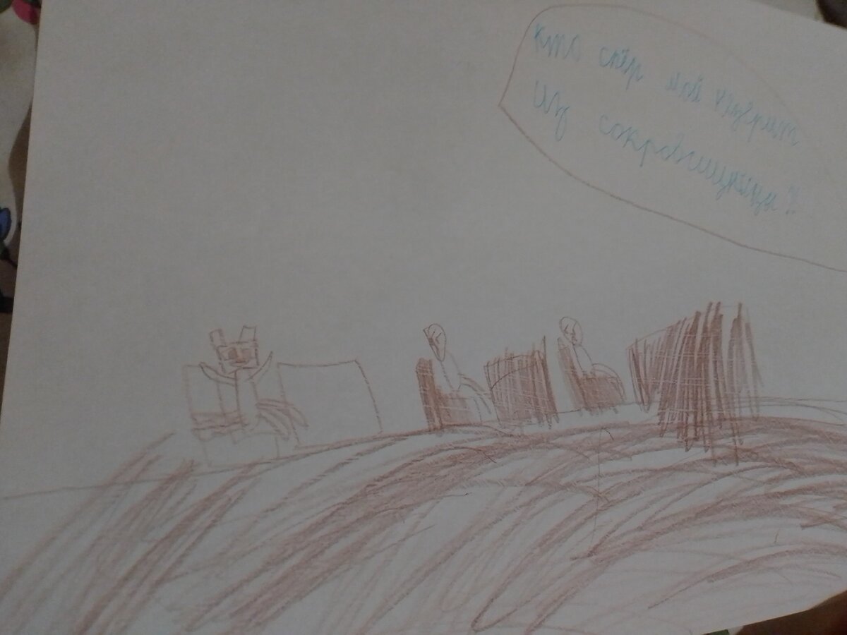 Да да это так!