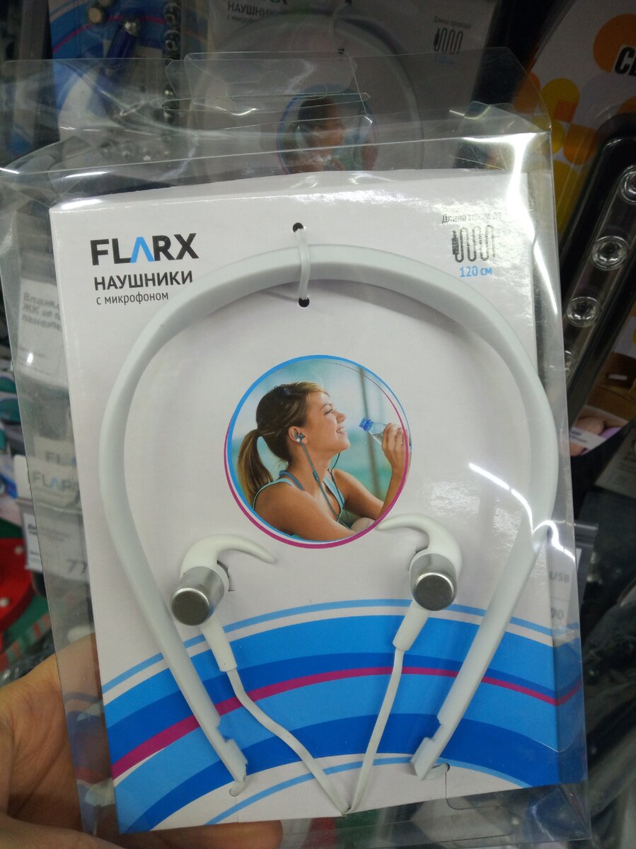 Фото из личного архива. Сделано в магазине Фикспрайс.