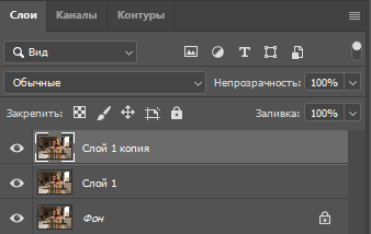 Две копии импортированного изображения