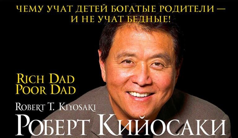 Источник картинки: finfocus.today