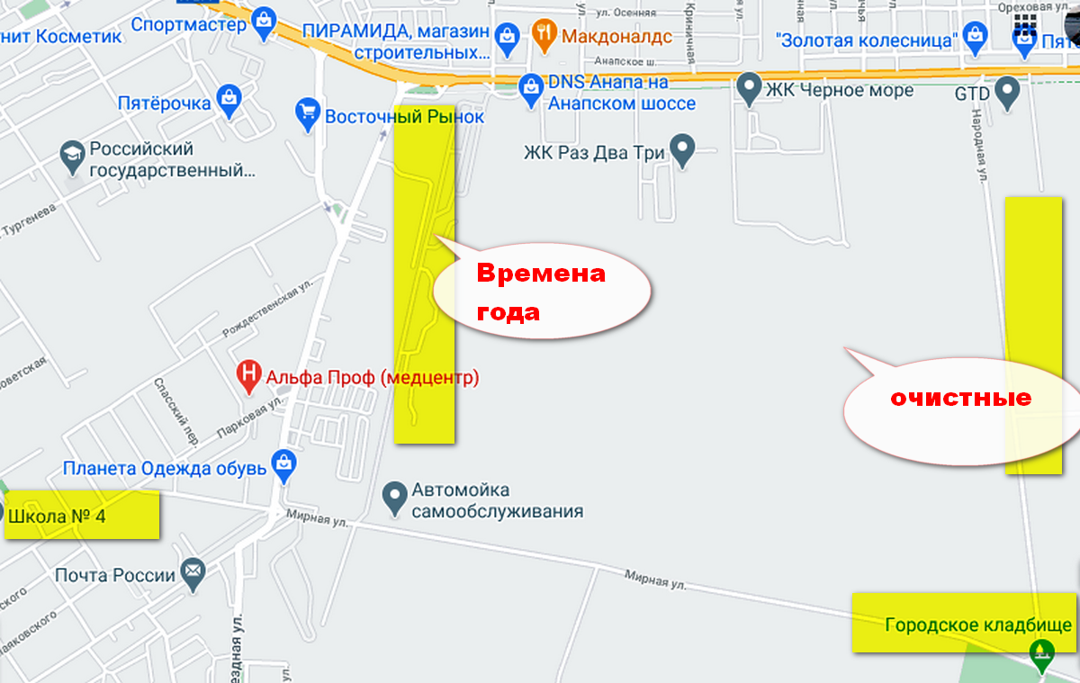 Анапа карта