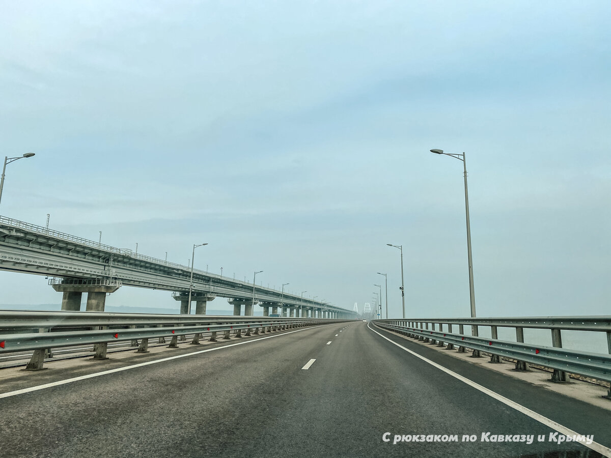 Крымский мост. Фото автора