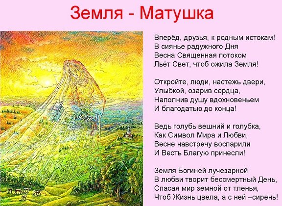 Ария