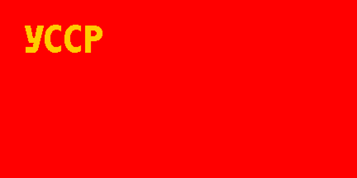 Украина 1919-1923гг.