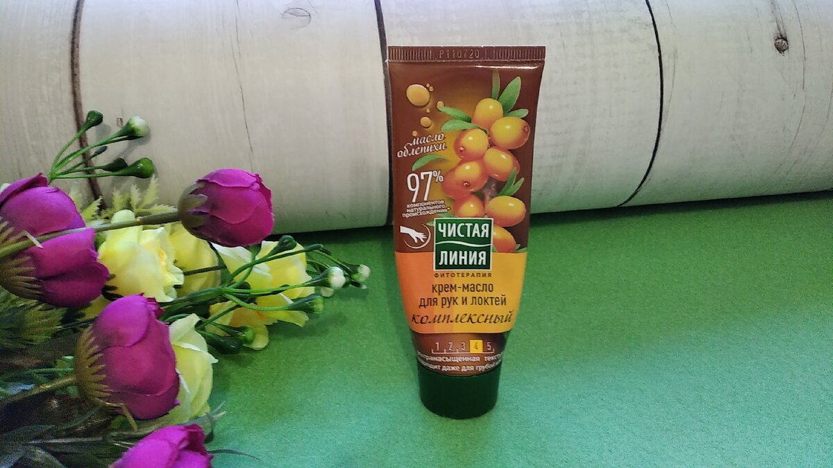 Крем-масло для рук и локтей