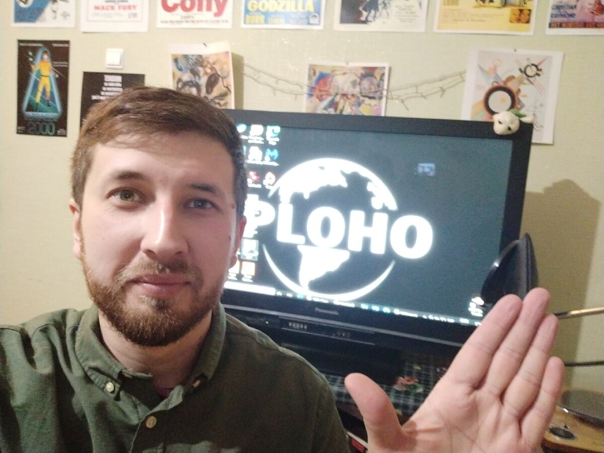 Иван Смолин.