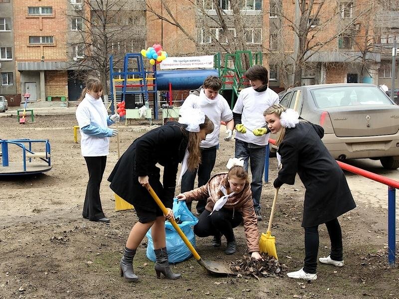 Доброе субботник утро картинки