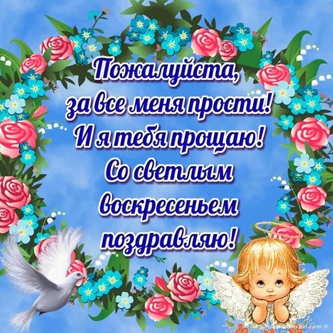 Устройте семейное трапезное собрание и поделитесь искренними желаниями