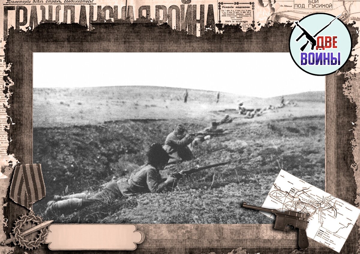 Цепь "белых" пластунов, 1919 г. Фото из книги: Ганин А. В. Семь "почему" российской Гражданской войны. – М., 2018.