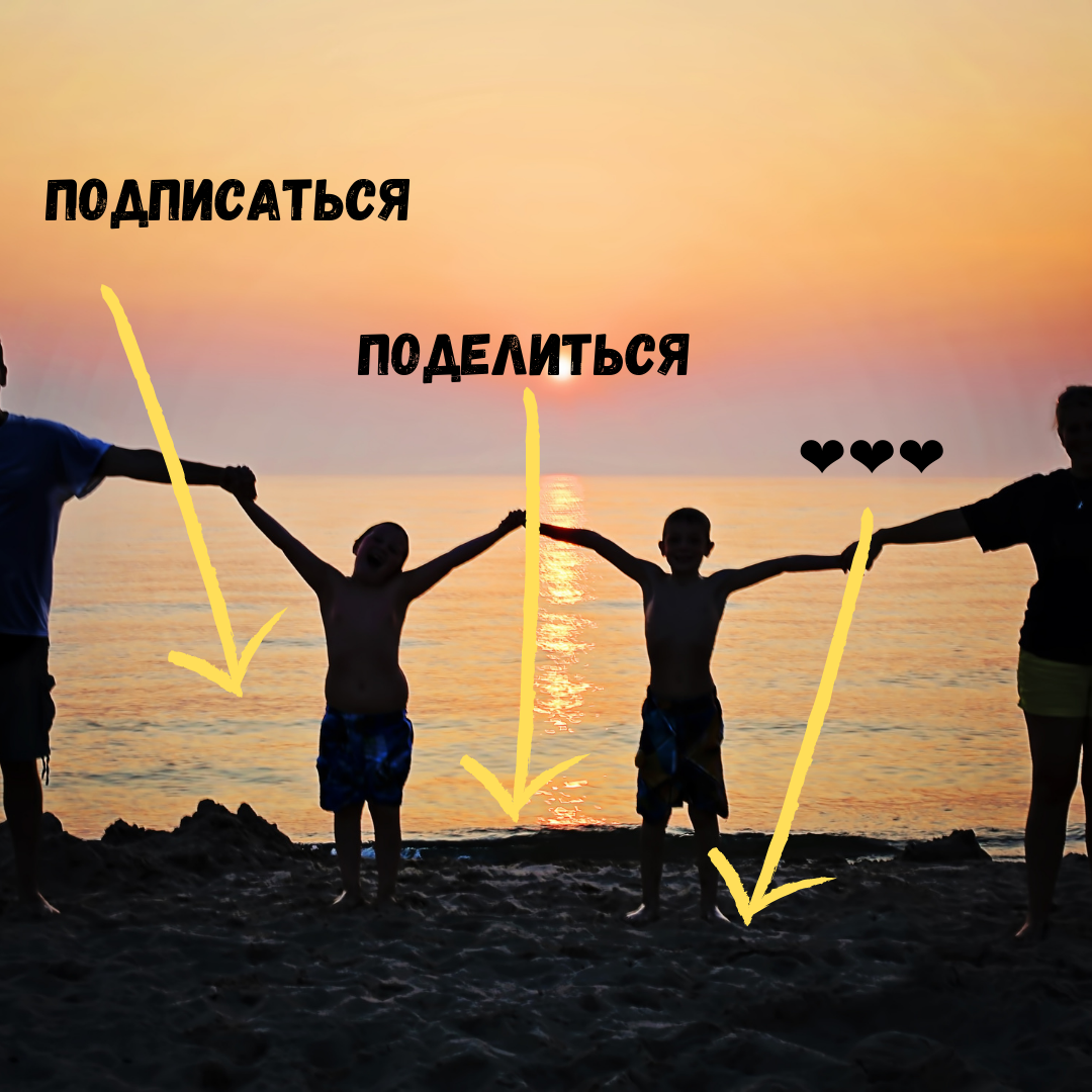 Большое спасибо! 