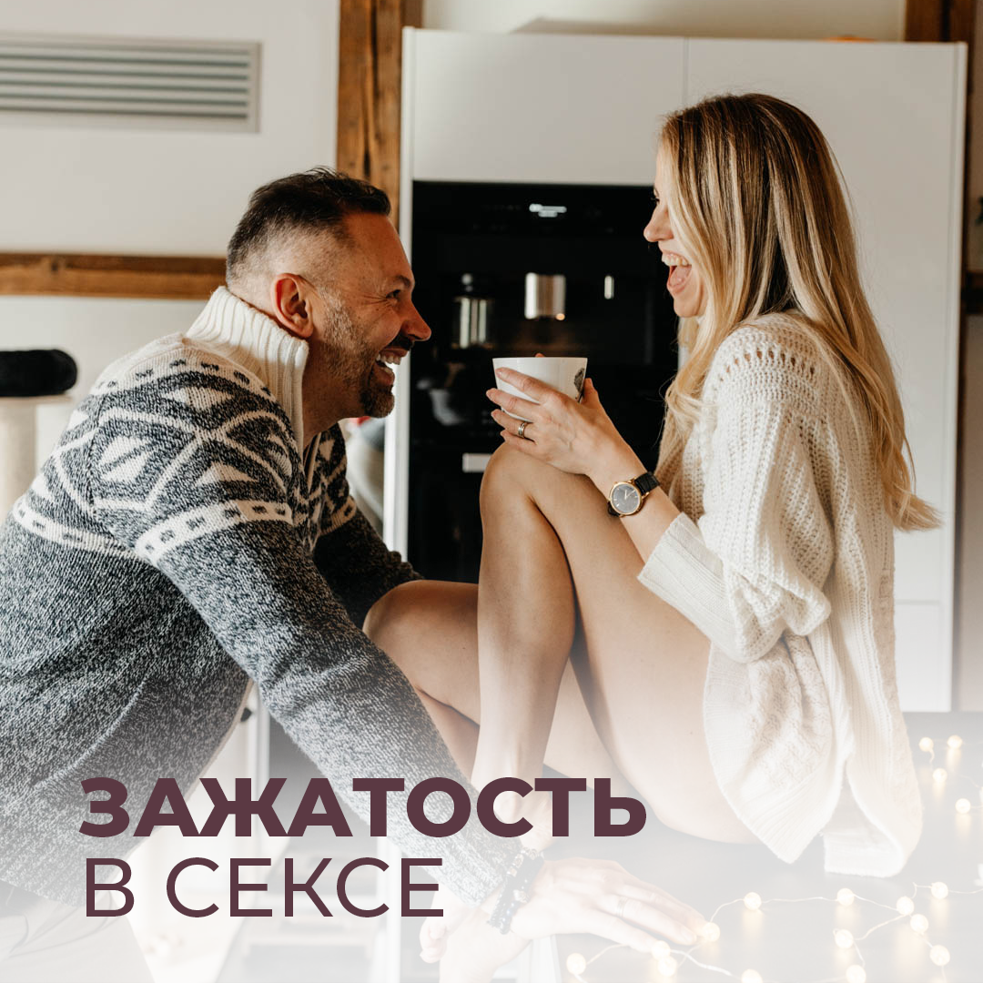 Низкое самоуважение