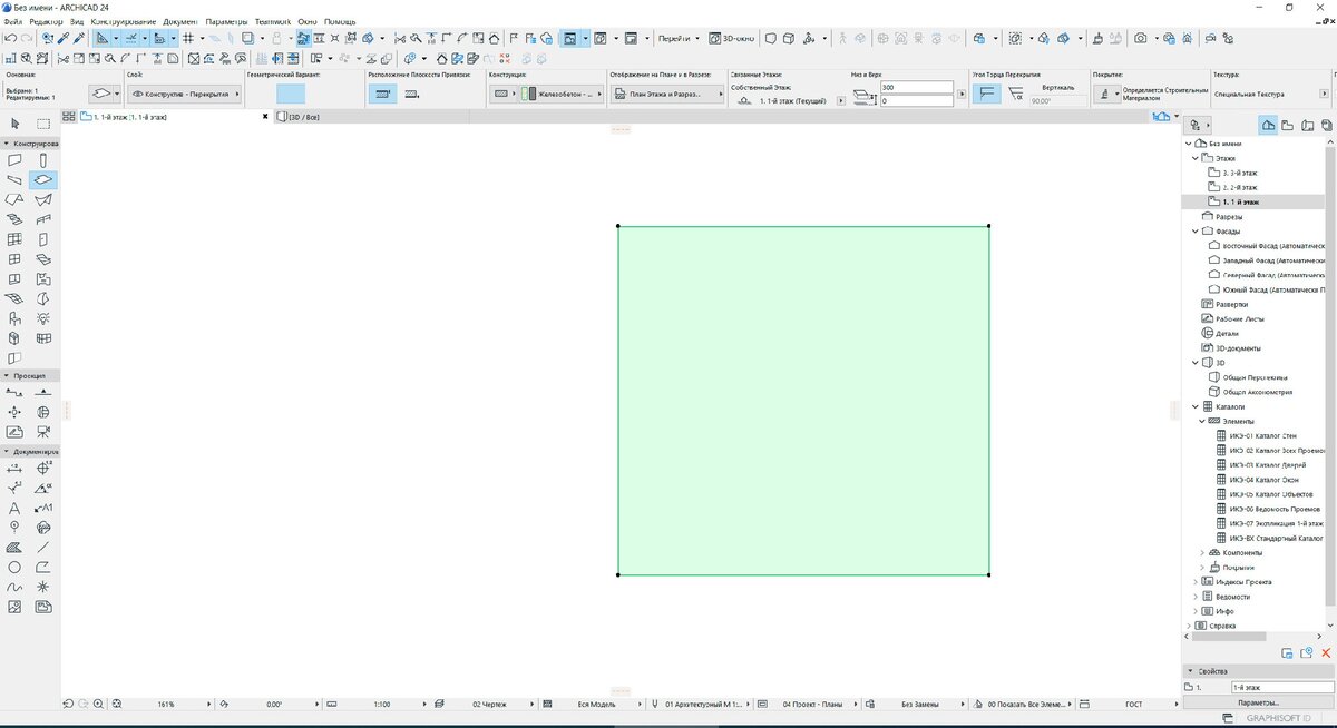 Как в Архикаде сделать перекрытие круглой формы