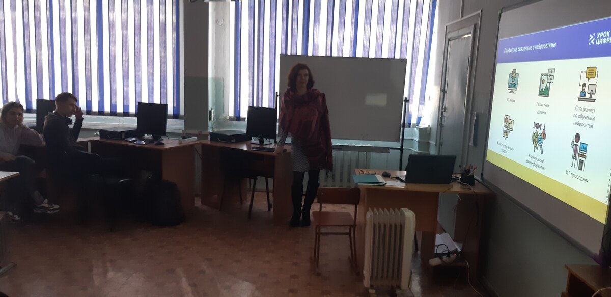 Работа в школе