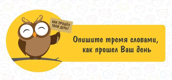 Картинки как проходит день мужчине