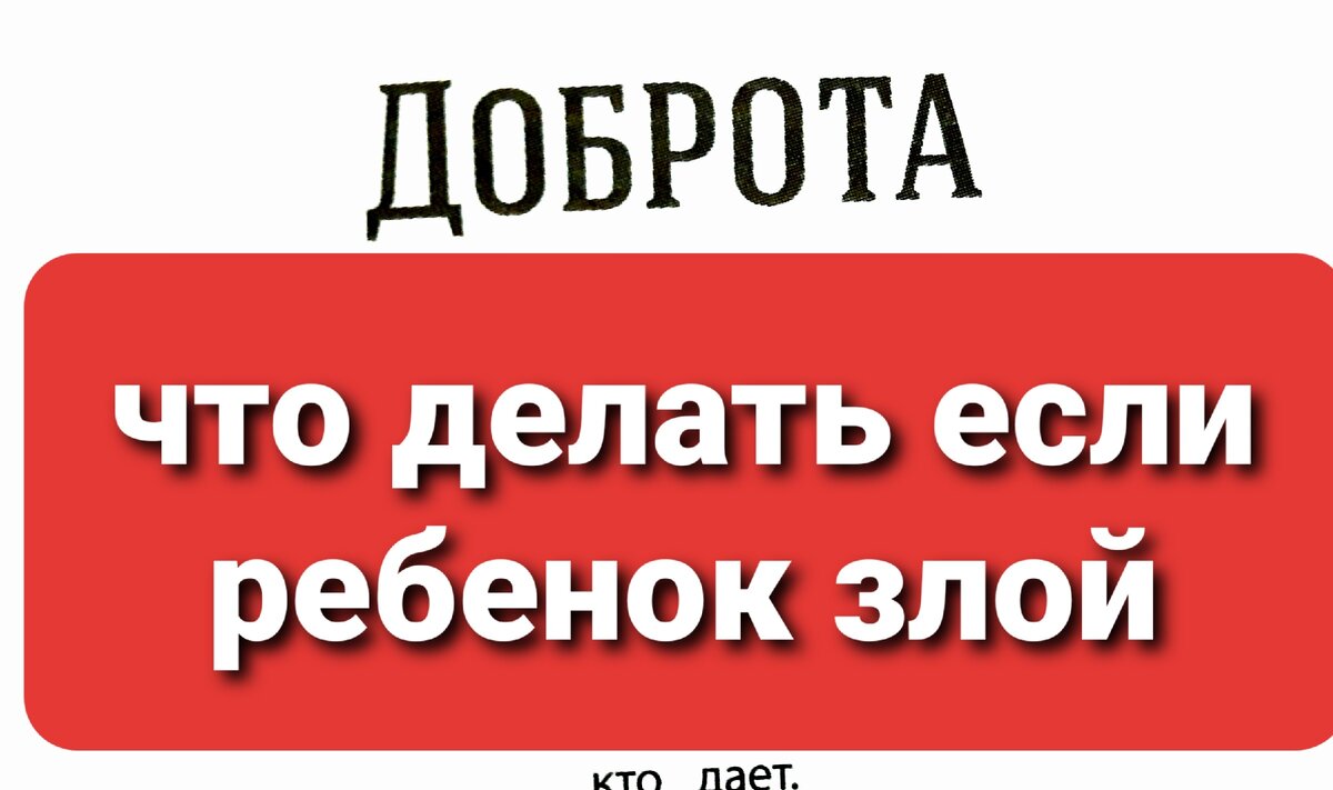 Агрессивный подросток: что делать родителям с подростковой агрессией