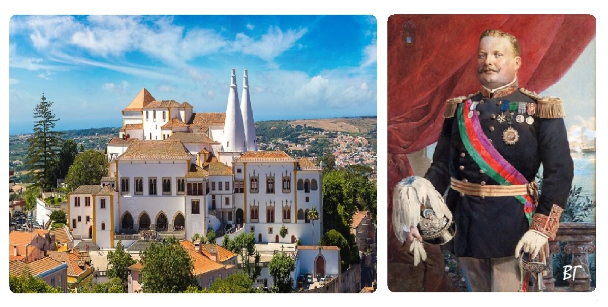Слева - королевский дворец в г. Синтра, справа - король Португалии Карлуш I