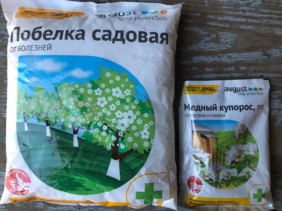 бордосскую смесь можно приготовить самому