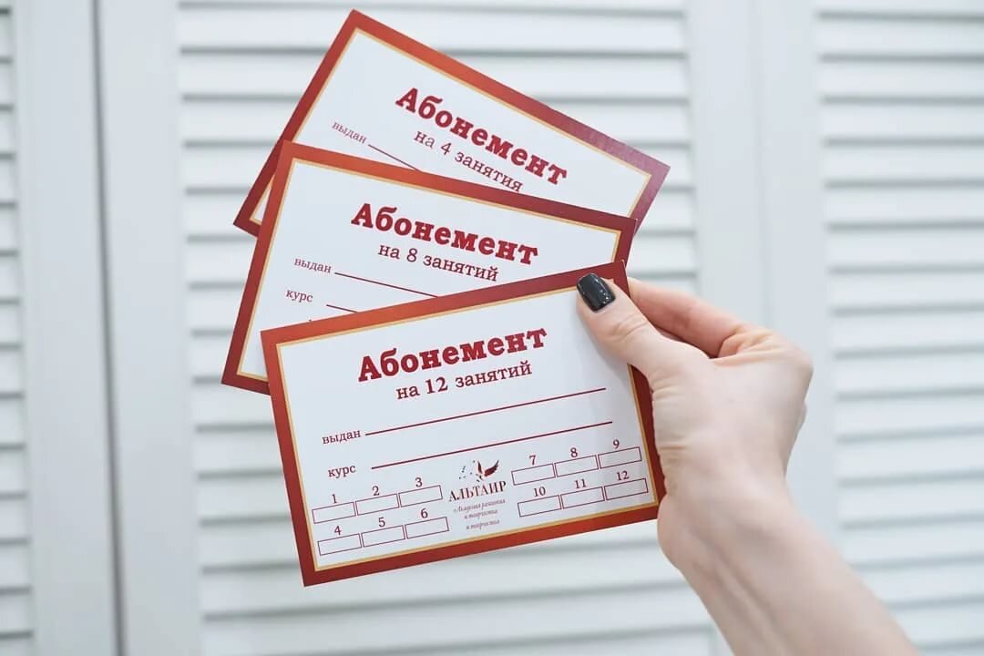Тренажерном зале абонементы