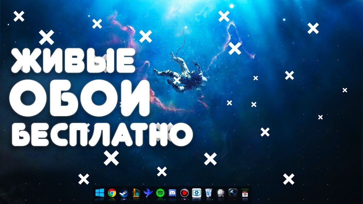 Как быстро заблокировать рабочий стол в Windows 10 / 11