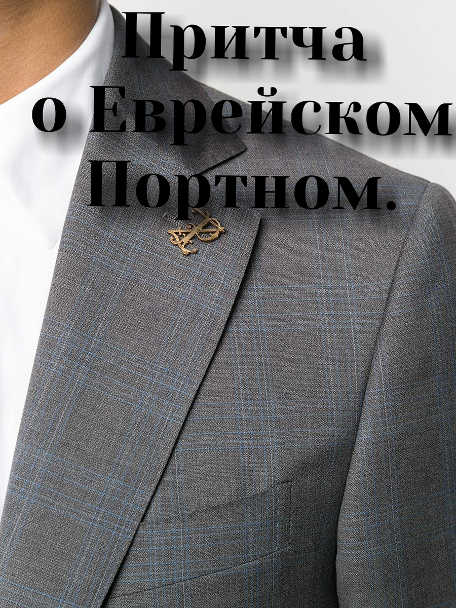 Коллаж Автора. 