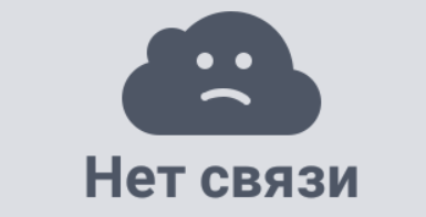Эхх...
