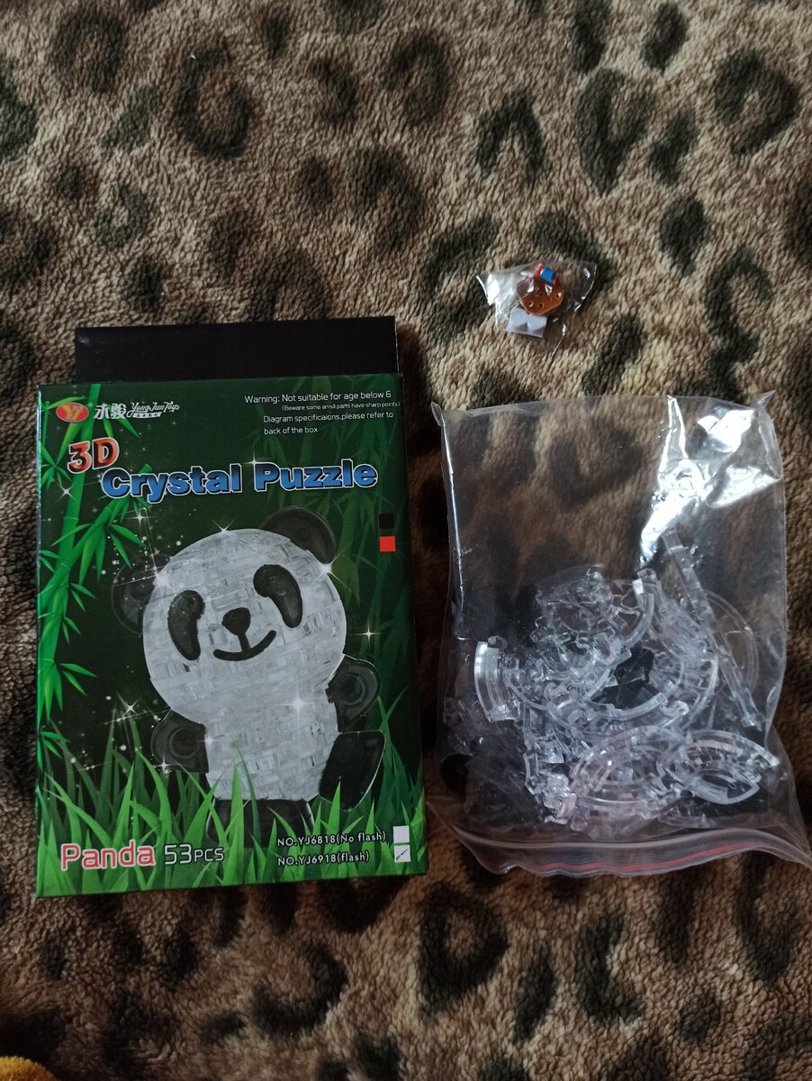 Вот так выглядела головоломка изначально