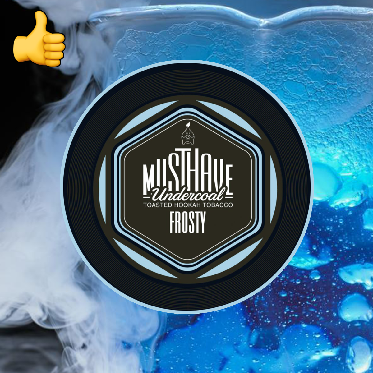 5 hookahs. MUSTHAVE Фрости. Must have Frosty вкус.