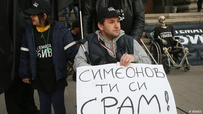 На пикете в защиту людей с ограниченными возможностями здоровья: "Симеонов, ты позор!"