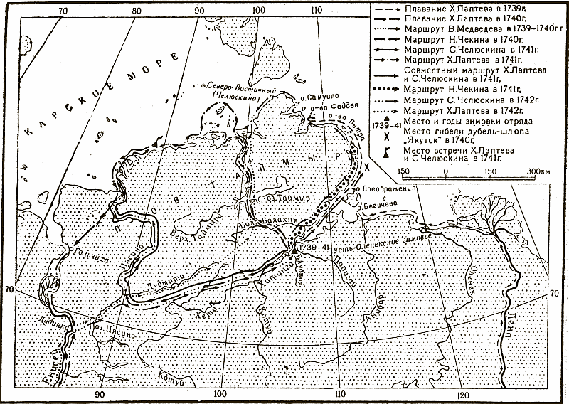 Маршруты плаваний и пеших санных походов Х. Лаптева, С. Челюскина и Н. Чекина