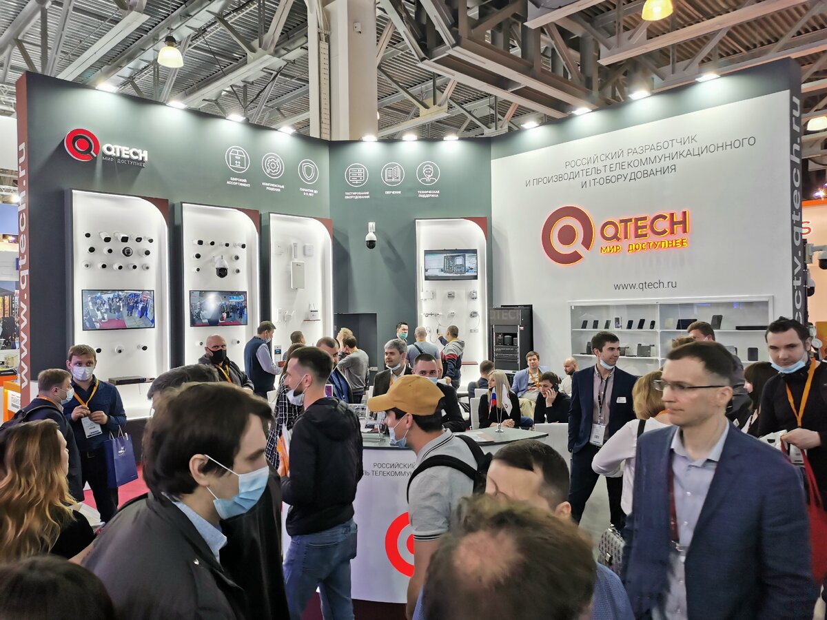 QTECH на Securika Moscow 2021