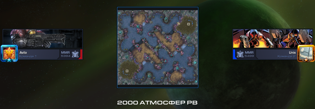 Unix (terran, 5500 MMR) vs Avilo (terran, 5400 MMR). 2000 атмосфер.