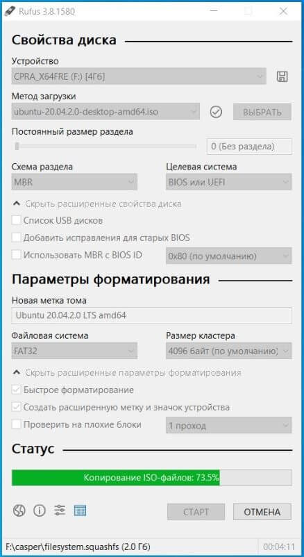 Разное - Мультизагрузочная USB Flash