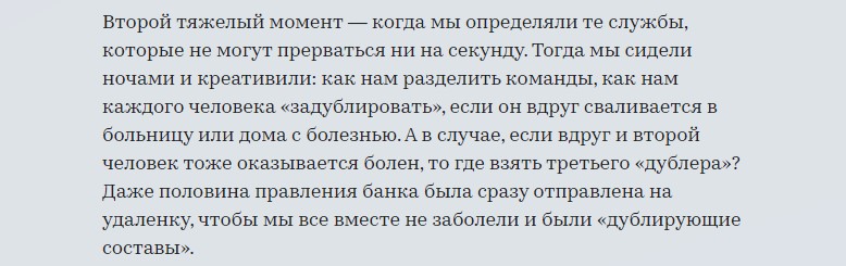Греф удивил 2-мя главными проблемами Сбера в 2020 году. Почитал интервью и решил еще купить акций Сбера по 2-м причинам2