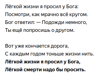 Новый год наоборот и другие зимние стихи — Магазинчик детских книг «Я люблю читать»