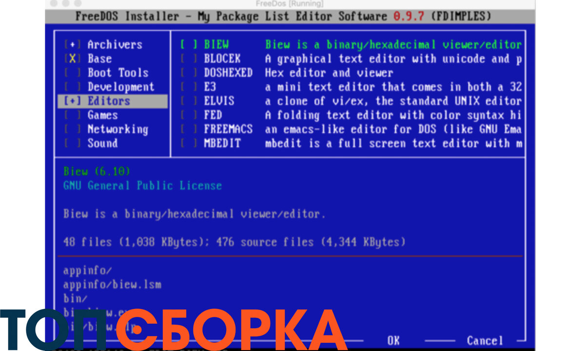 ОС FreeDOS. Фото в свободном доступе