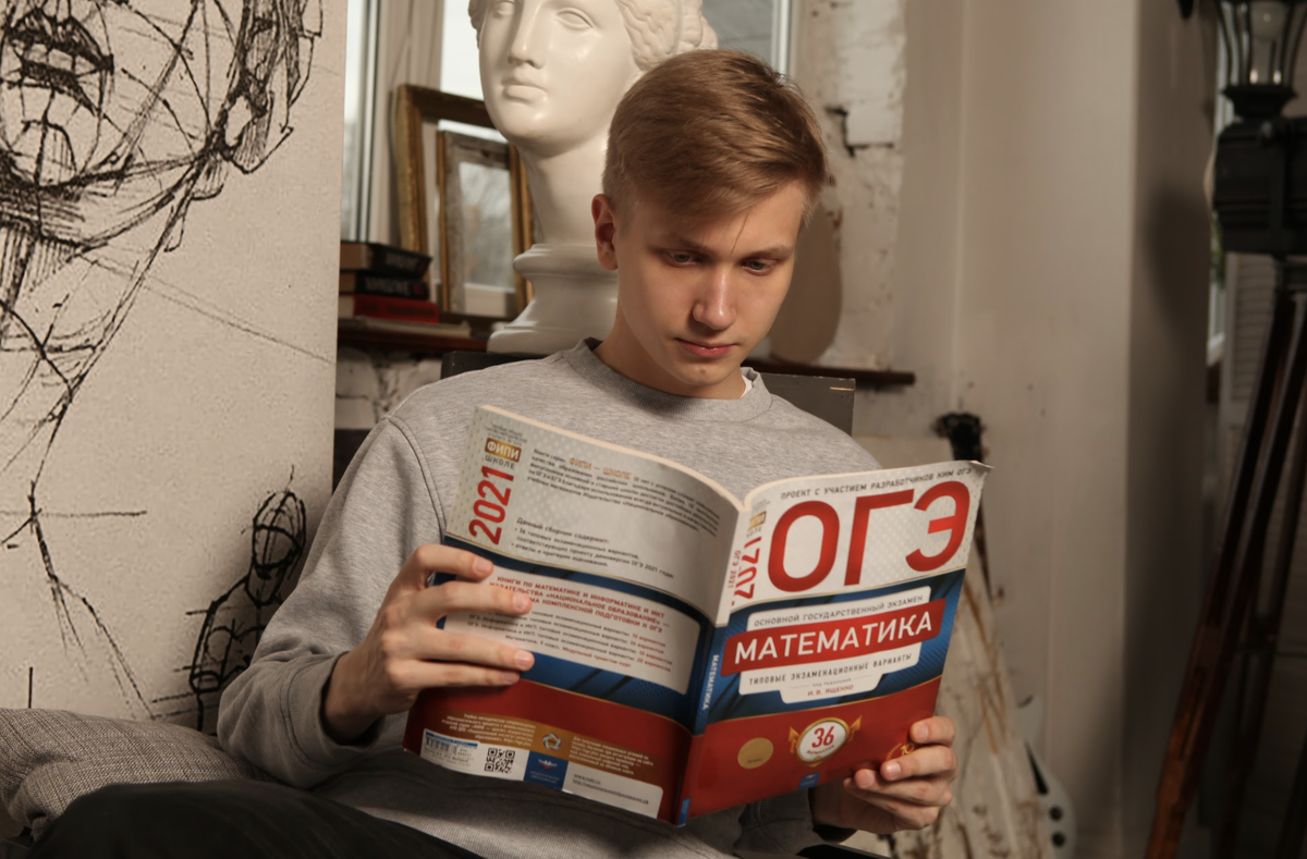 Что нужно знать про ОГЭ по математике-2022 | Умскул | Дзен
