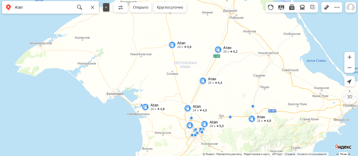 Заправки Крыма