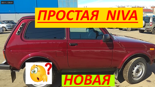 Кенгурятник передний мини 60 мм Союз96 для Chevrolet Niva 2002-2008