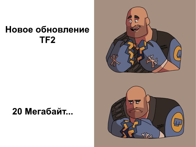 мем про обновление