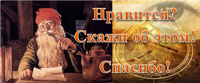 Игорь у окна сидел, и в окно, смеясь, глядел.
На дворе его шел бой, то мальчишки, всей гурьбой, С ног пытались сбить бойца, из дружины, молодца.
Тот вертелся как юла, пацанов, в траву валя.-2