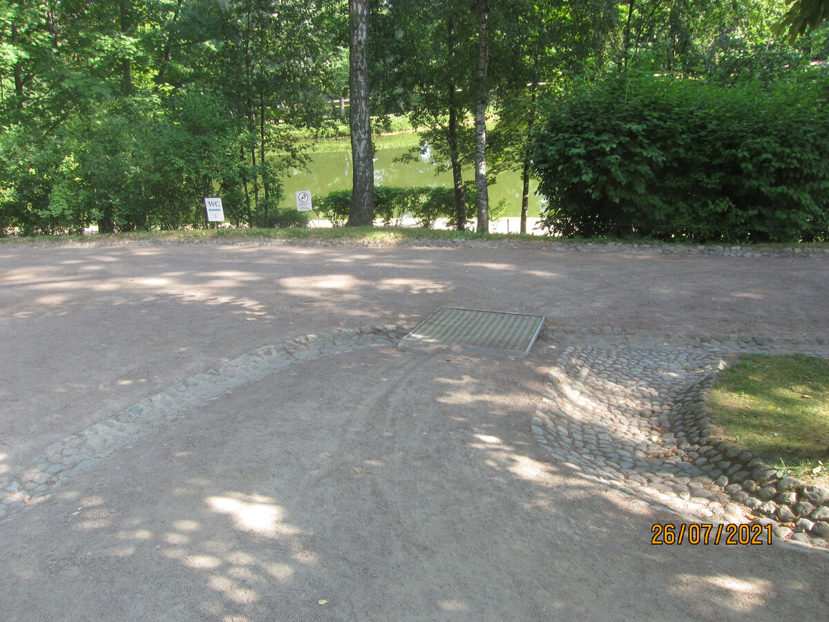 Нижний парк Петергофа, каретный спуск