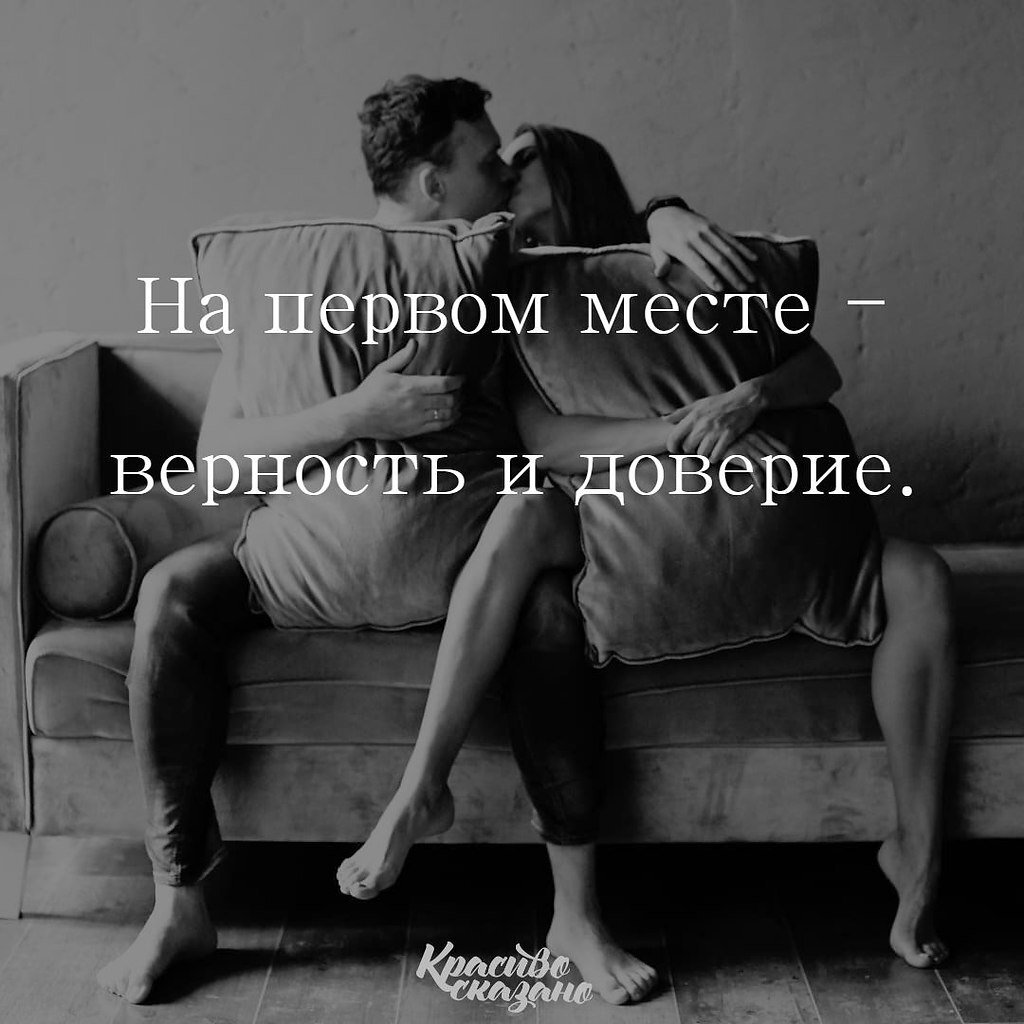 Картинки со смыслом мужчина и женщина