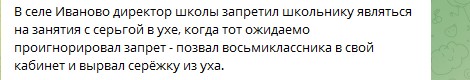 Некоторые учителя уже тихонько сходят с ума2